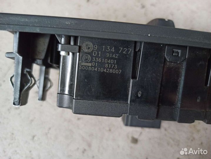 Блок управления светом BMW E70 E71 X5 X6