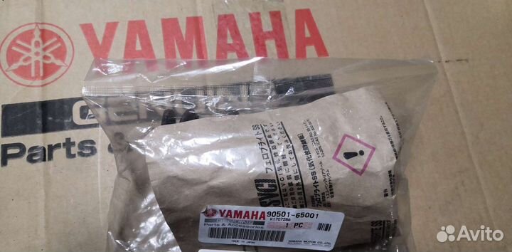 Оригинальная пружина вариатора Yamaha Grizzly 550