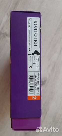 Компрессионные черные колготки