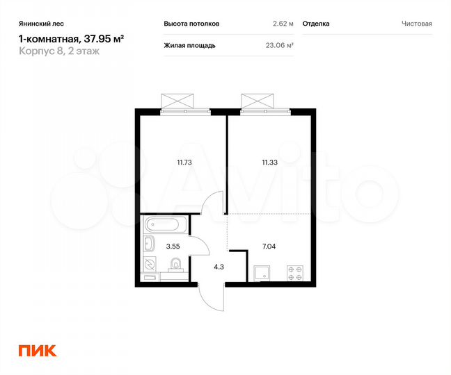1-к. квартира, 38 м², 2/15 эт.