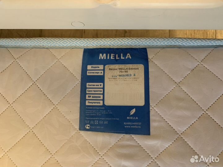 Деревянная кровать 160 на 70 с матрасом