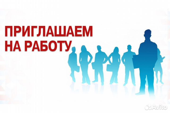 Разнорабочий без опыта/ вахта/г.Набережные Челны
