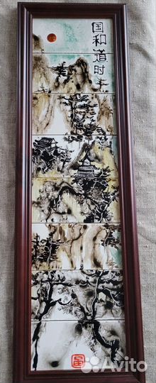 Панно китайское триптих