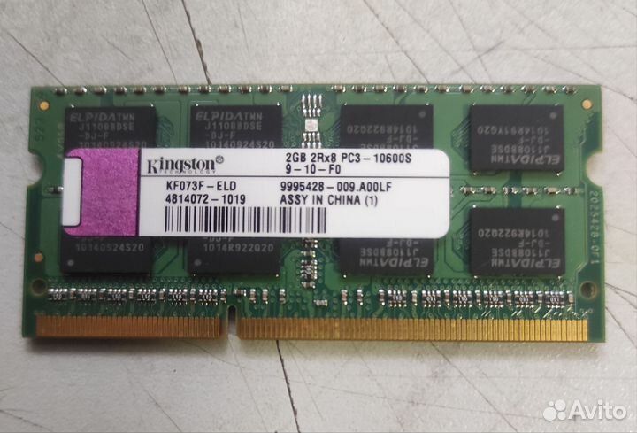 Оперативная память Kingston 2gb