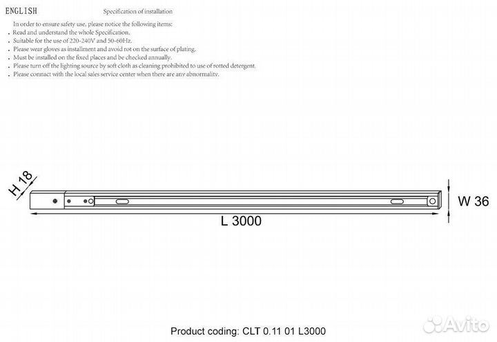 Шинопровод однофазный с питанием и заглушкой Crystal Lux CLT 0.11 01 L3000 BL