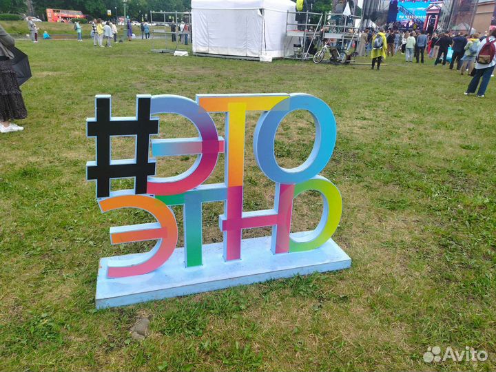 Автограф Эмира Кустурицы