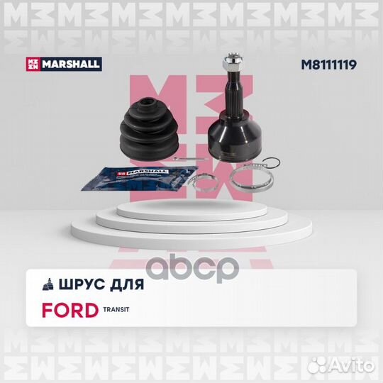 ШРУС внеш. (без ABS) Ford Transit viii 13