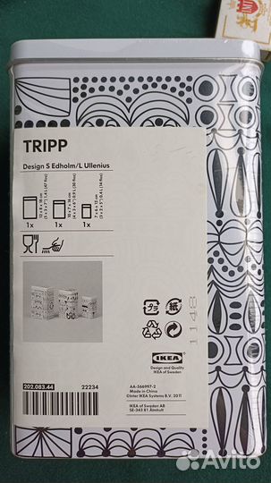 Набор IKEA для хранения сыпучих продуктов