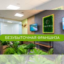 Франшиза турагентство под ключ Безубыточная франши