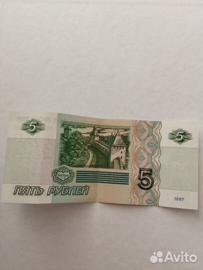 5рублей бумажные
