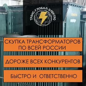 Трансформатор типа тм