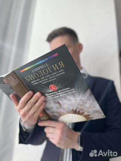 Репетитор по Биологии