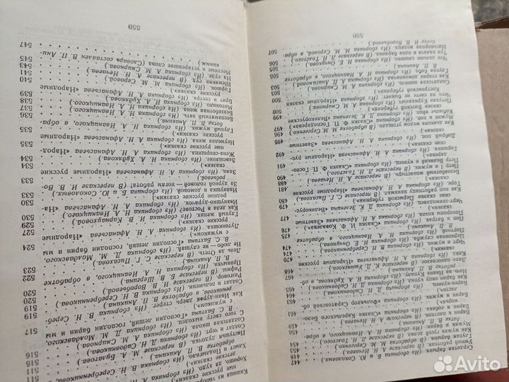 Книга Русские народные сказки