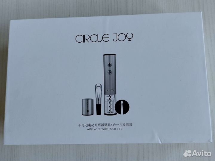 Винный набор(штопор электрический)