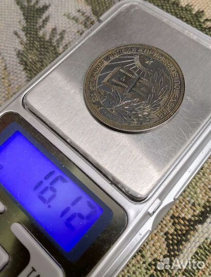 Ромб. Школьная медаль. За дальний поход Океан