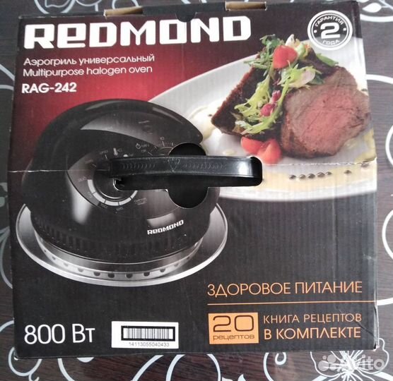 Аэрогриль redmond