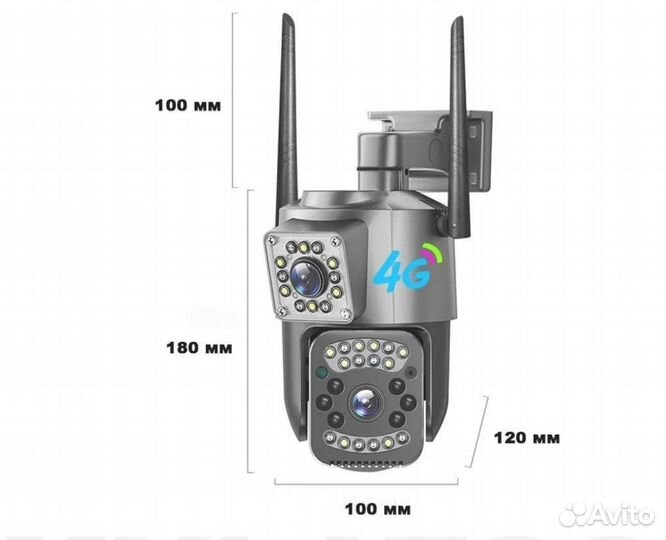 Камера видеонаблюдения 4g 4mp двойной обьектив