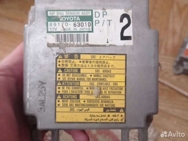 Блок управления airbag