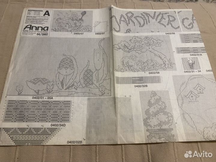 Журналы Anna Burda, Susanna, Сабрина