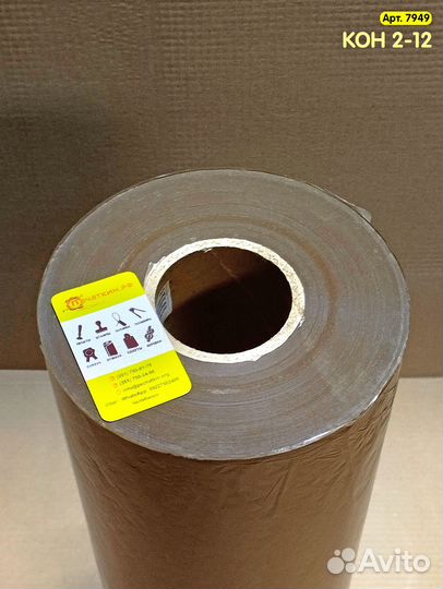 Конденсаторная бумага кон-2-12