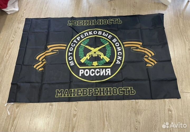 Печать флагов