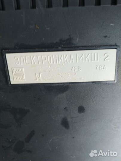 Калькулятор 