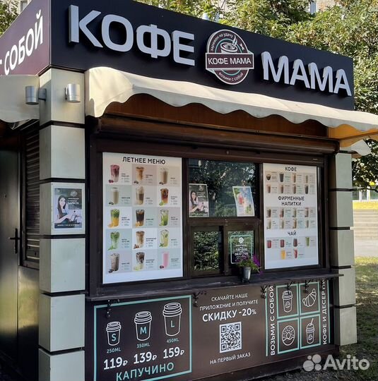 Рекламные вывески, световые короба, объемные буквы