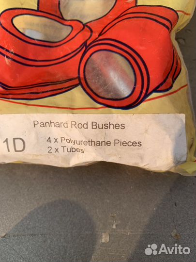 Сайлент-блоки Land Rover Defender Discovery 1