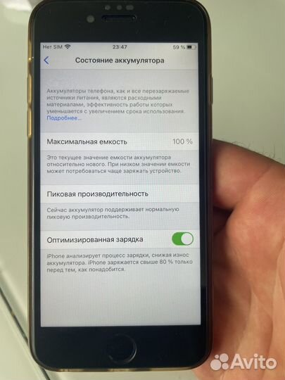 iPhone 6S, 32 ГБ