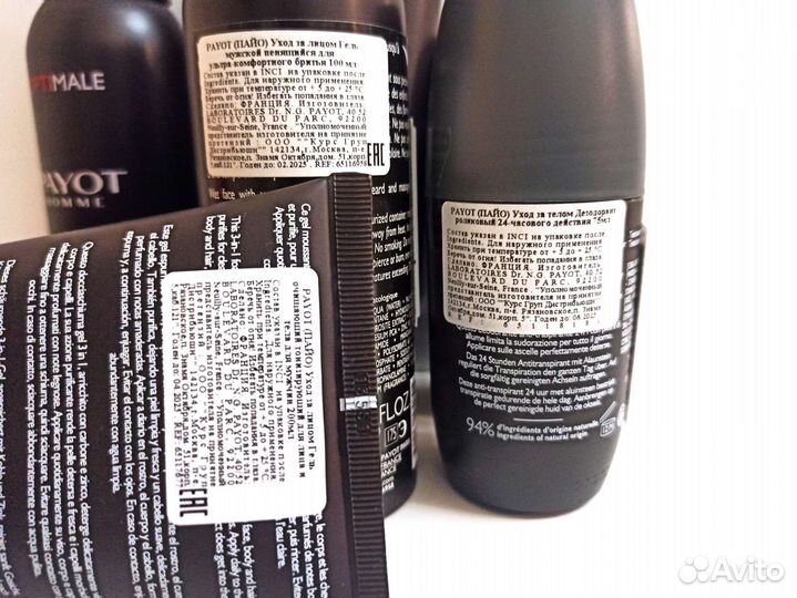 Payot Optimale homme, пайо мужской, оригинал