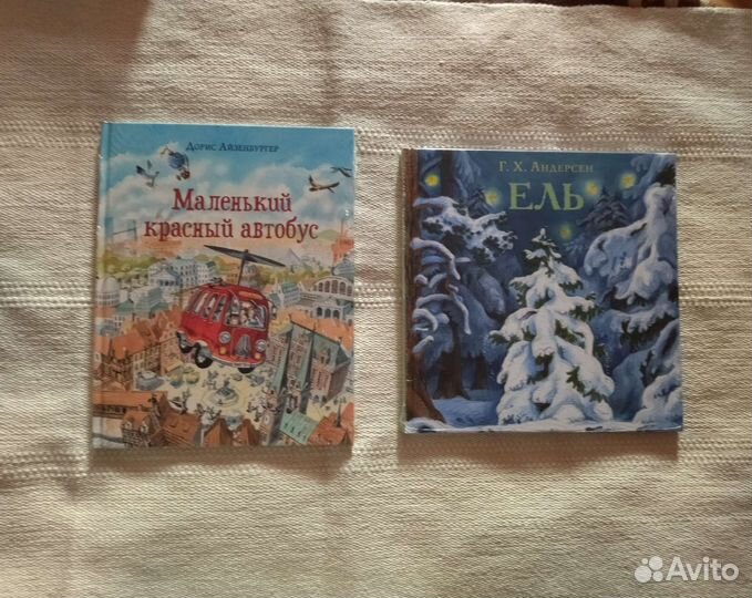 Новогодние книги.Издательство Нигма, миф и другие