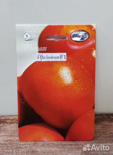 Семена Томатов/Огурцов Каприс