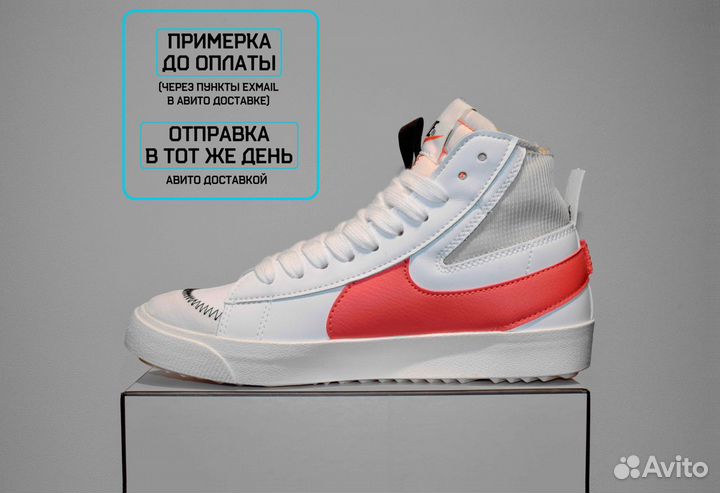 Nike Blazer 77 (41-45, Всесезон, Актуальные)