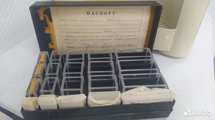 Кюветы кфк-2