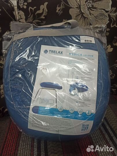 Ортопедическая подушка с отверстием на сиденье