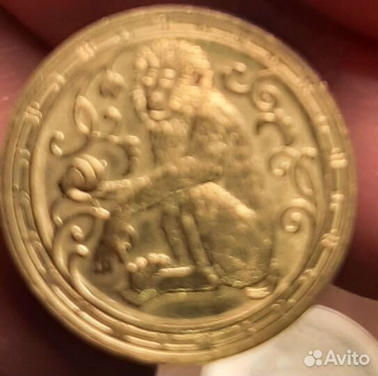 Монеты на Удачу две серебряные