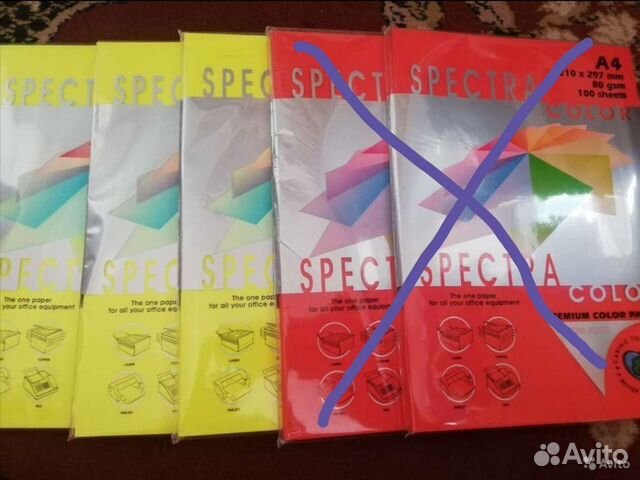 Бумага цветная spectra
