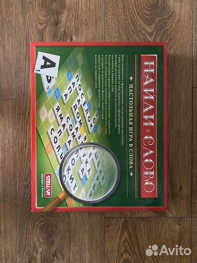 Настольная игра 