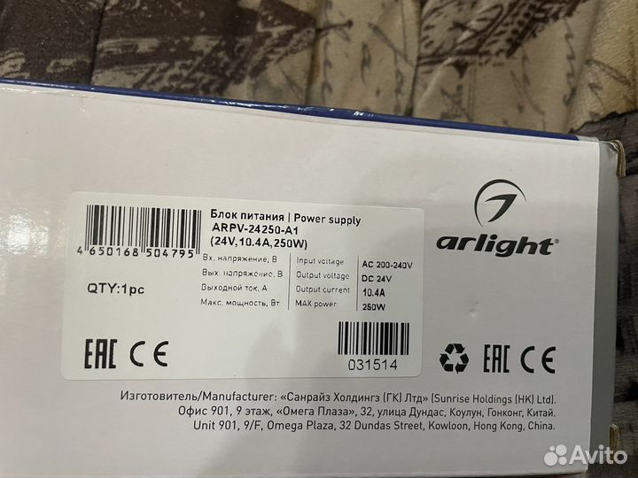 Блок питания arpv-24250-A1, 250W