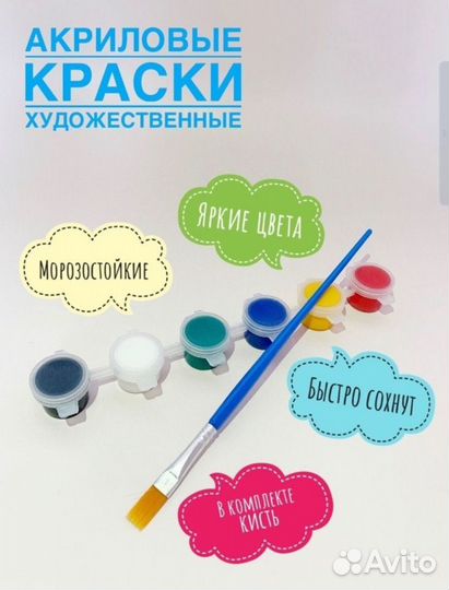 Краски акриловые