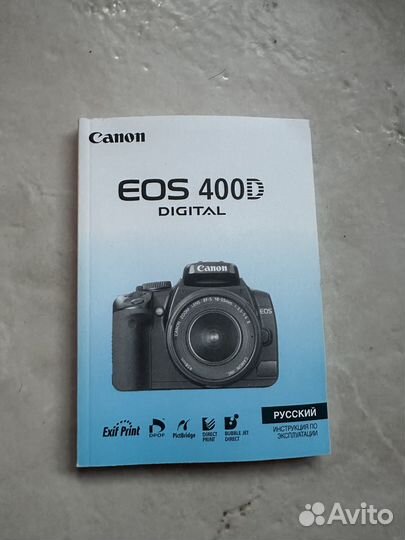 Инструкция Canon EOS 400D