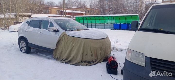 Отогрев авто Круглосуточно