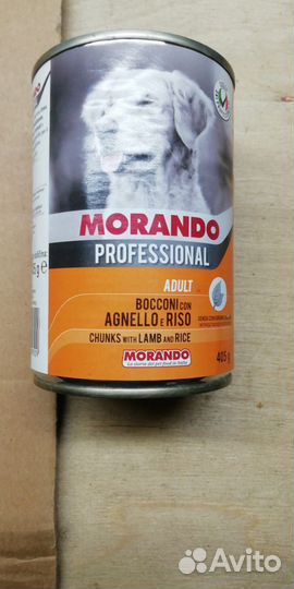 Корм д/собак Morandо кусочки баранины, рис 405г