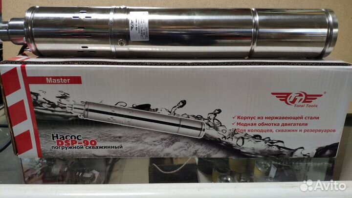 Насос для скважины Тотал 90м