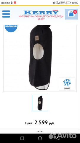 Шапка-шлем Kerry новая 50 (темно-синяя)