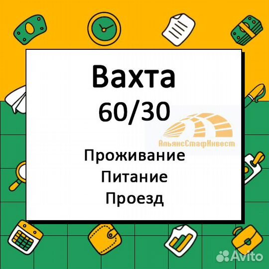 Монтажник мк и жбк