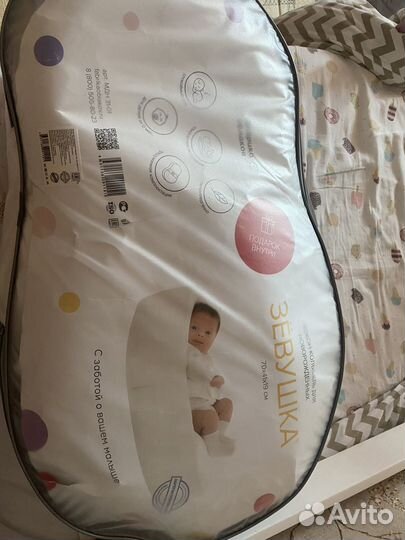 Кокон зевушка с одеялом