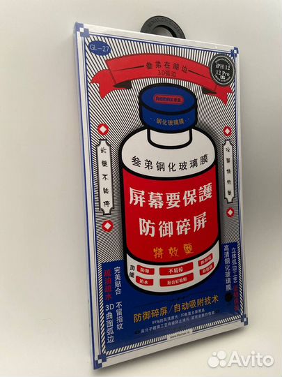 Защитное стекло Remax iPhone 12, 12 Pro