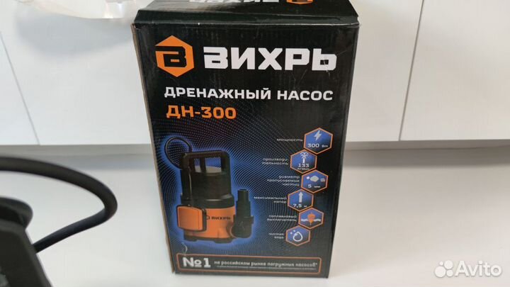 Дренажный насос Вихрь дн-300, новый