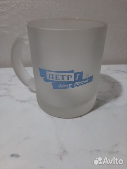 Кружка для чая, кофе, напитков